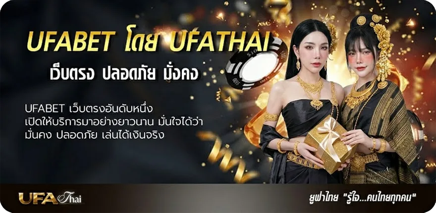 โปรโมชั่น ฟุตบอลทีเด็ด แรง — แทงบอลออนไลน์ คาสิโน หวย มวย สล็อต ครบวงจร